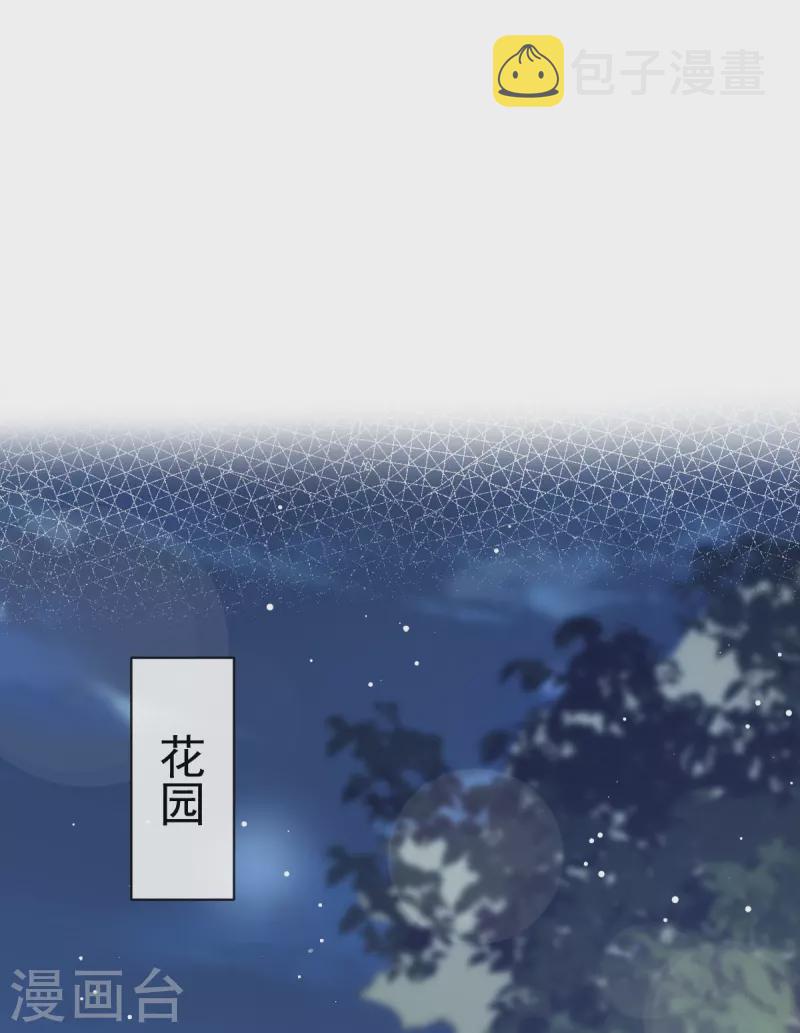 第45话 记忆中的舞蹈33