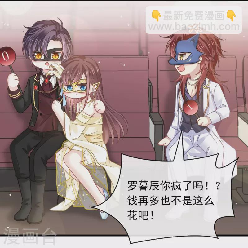 第44话 沉默之爱17