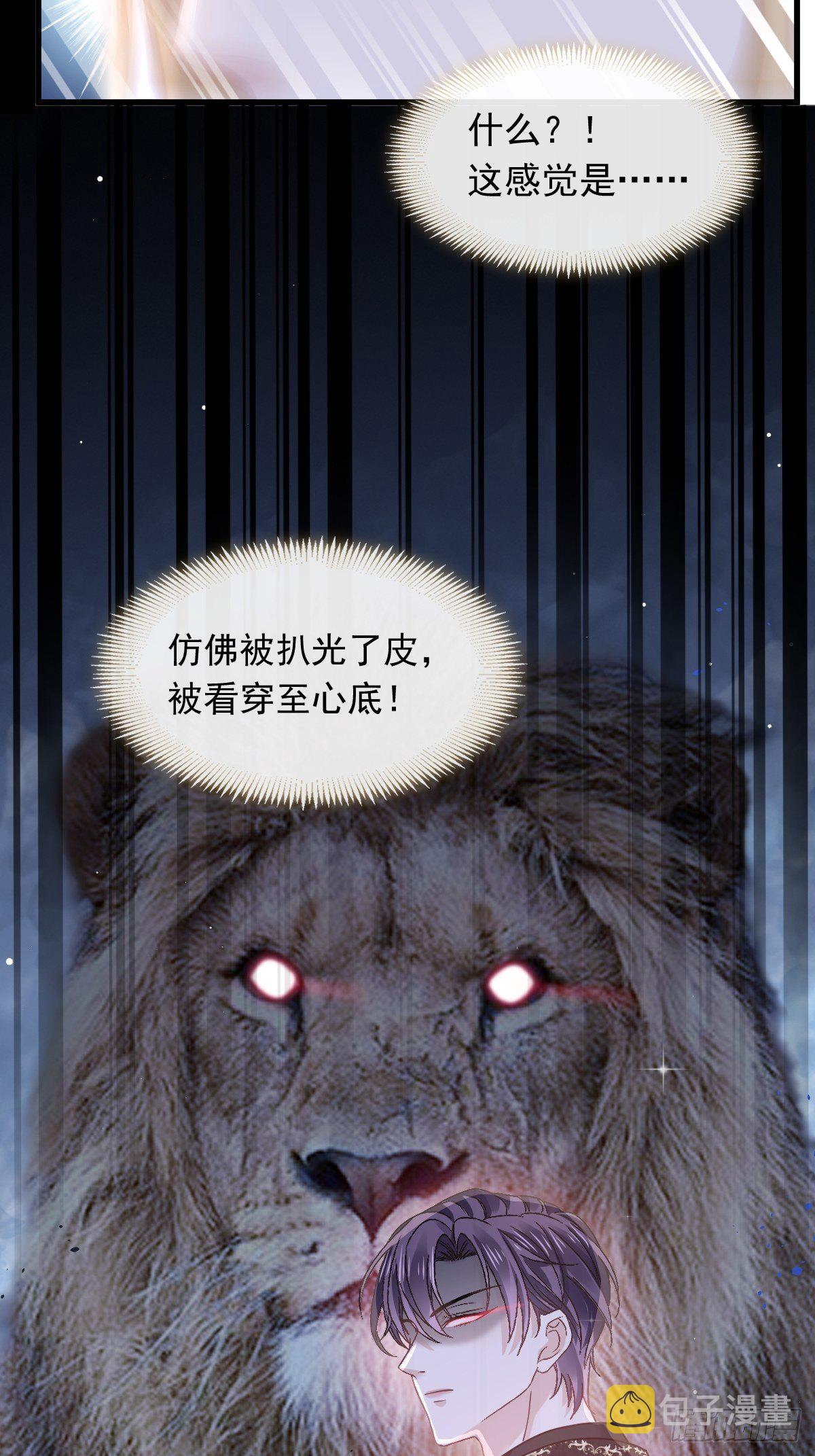 018潜伏的极品客人5