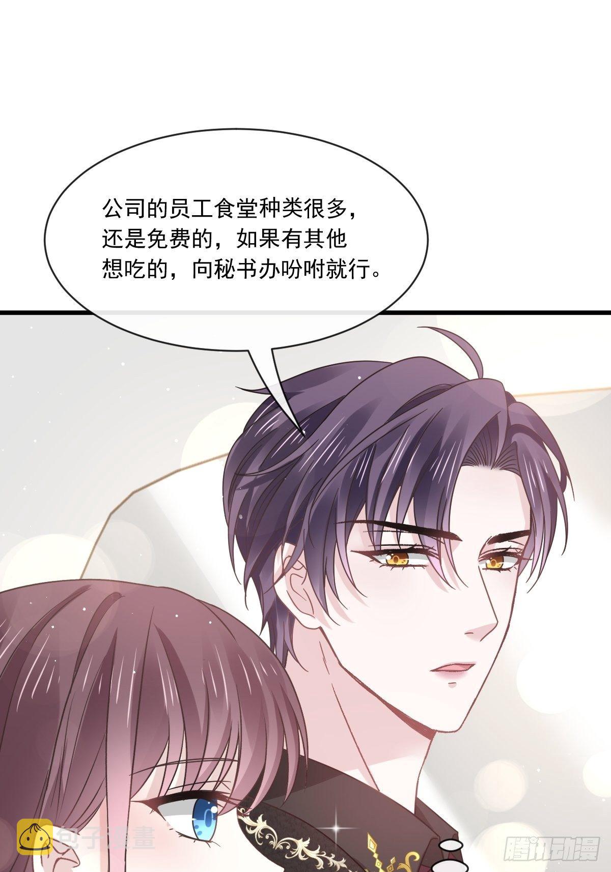 020我给你做甜点34