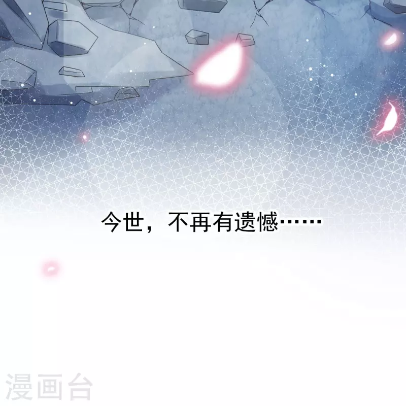最终话 缘来是你46