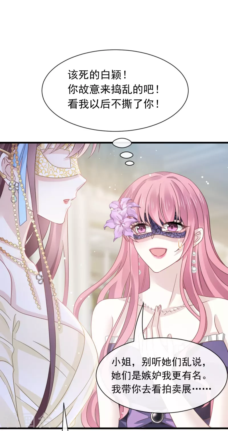 第41话 狗咬狗16