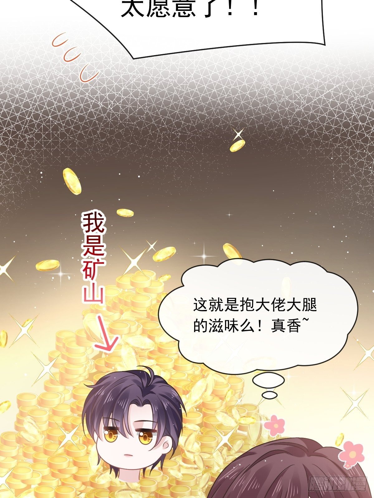 010 愿意做我的助理吗18