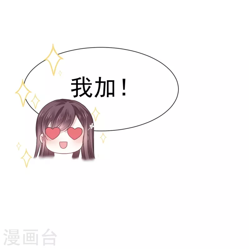 第34话 洗个澡住下来13