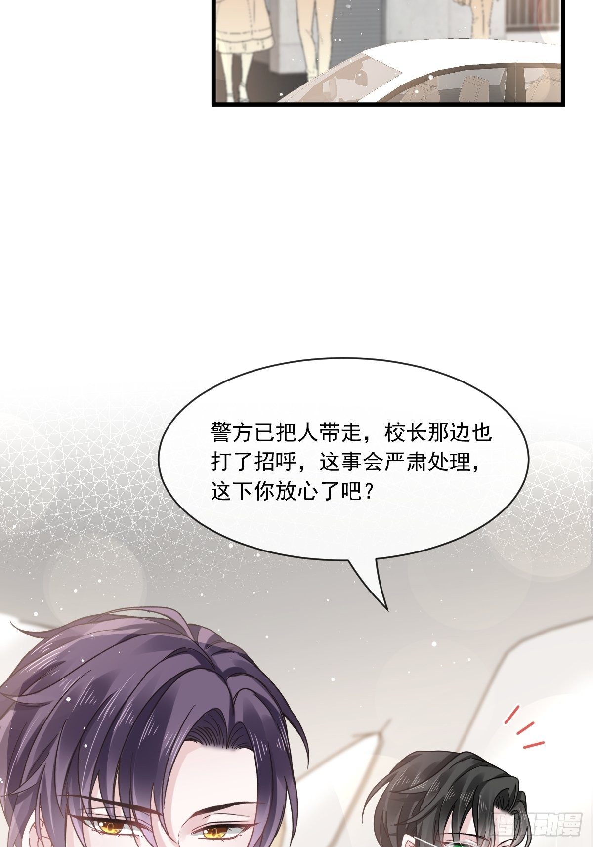 014是你帮忙的么21
