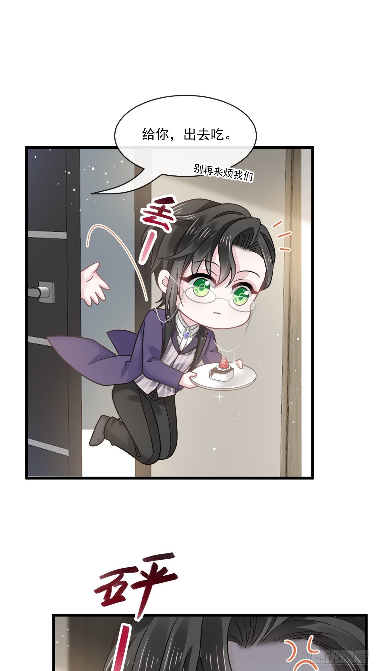 021草莓甜心32