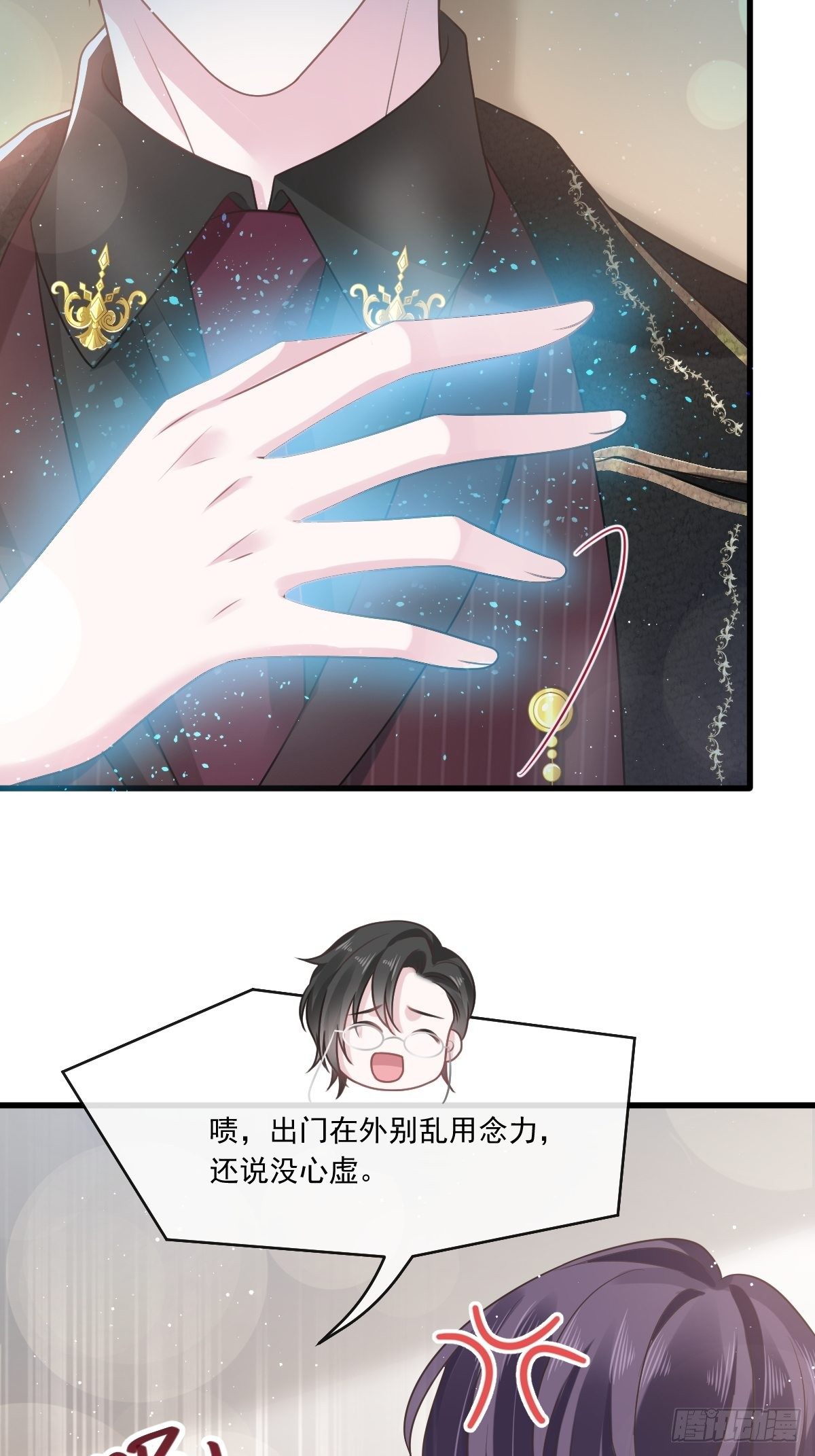 006 他笑了36