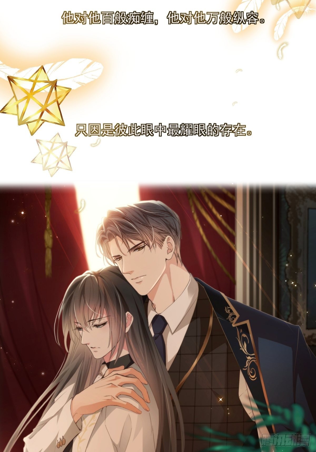 013打得就是你的脸53