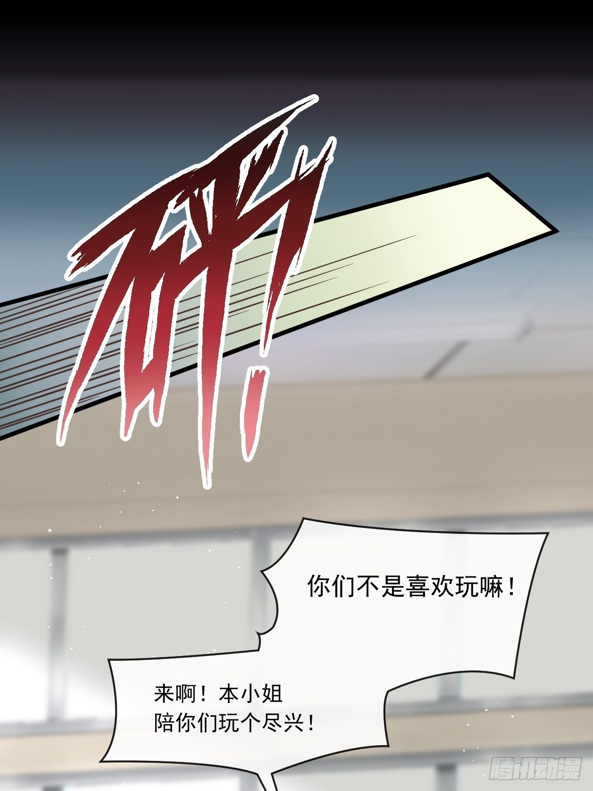 001 涅槃重生遇见你35