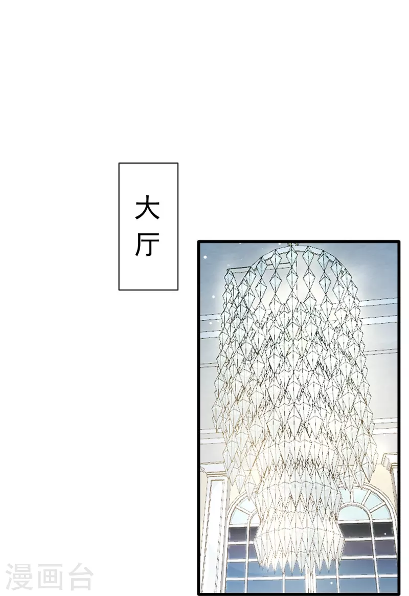 第44话 沉默之爱25