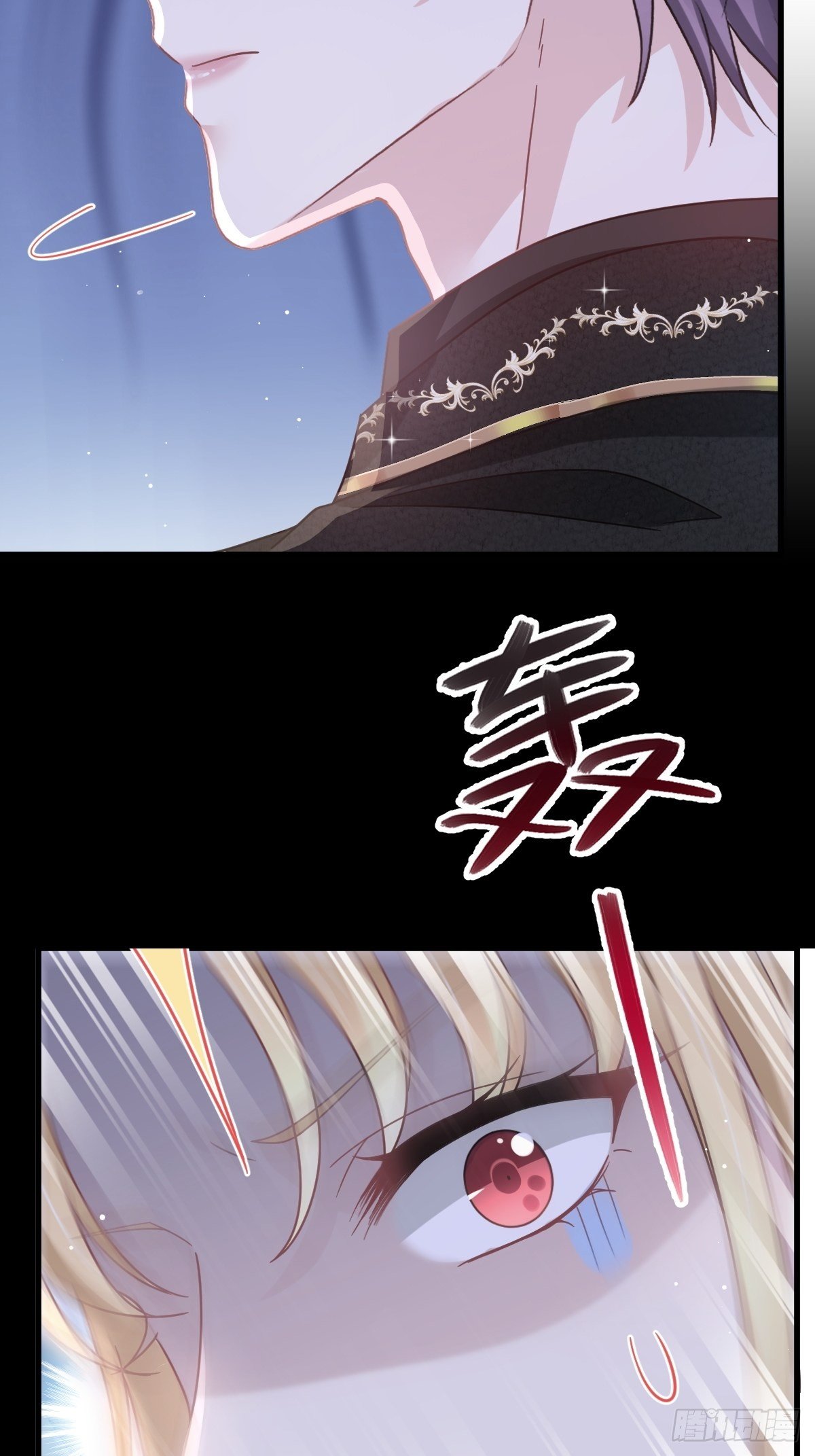 018潜伏的极品客人4