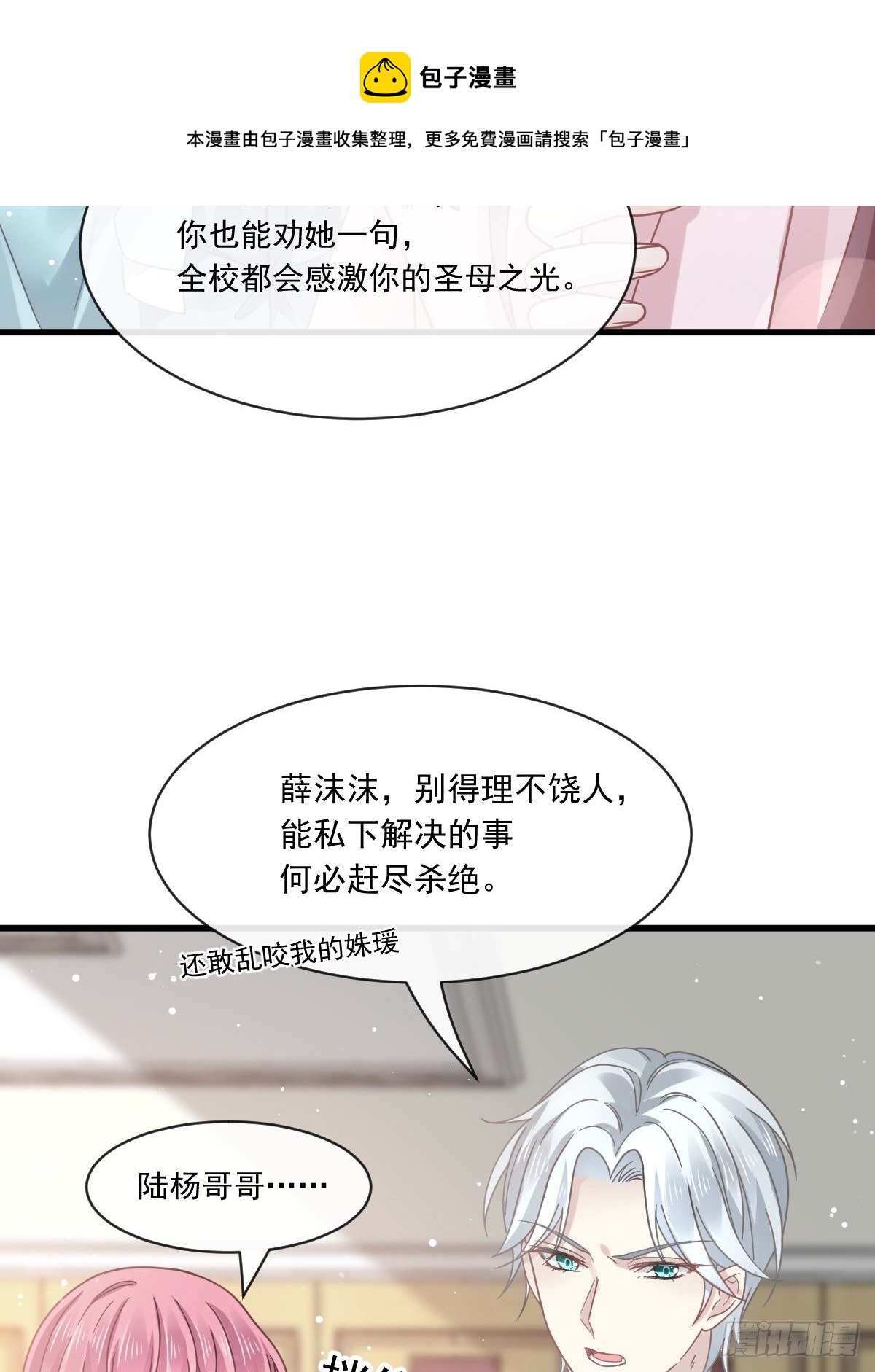 014是你帮忙的么8