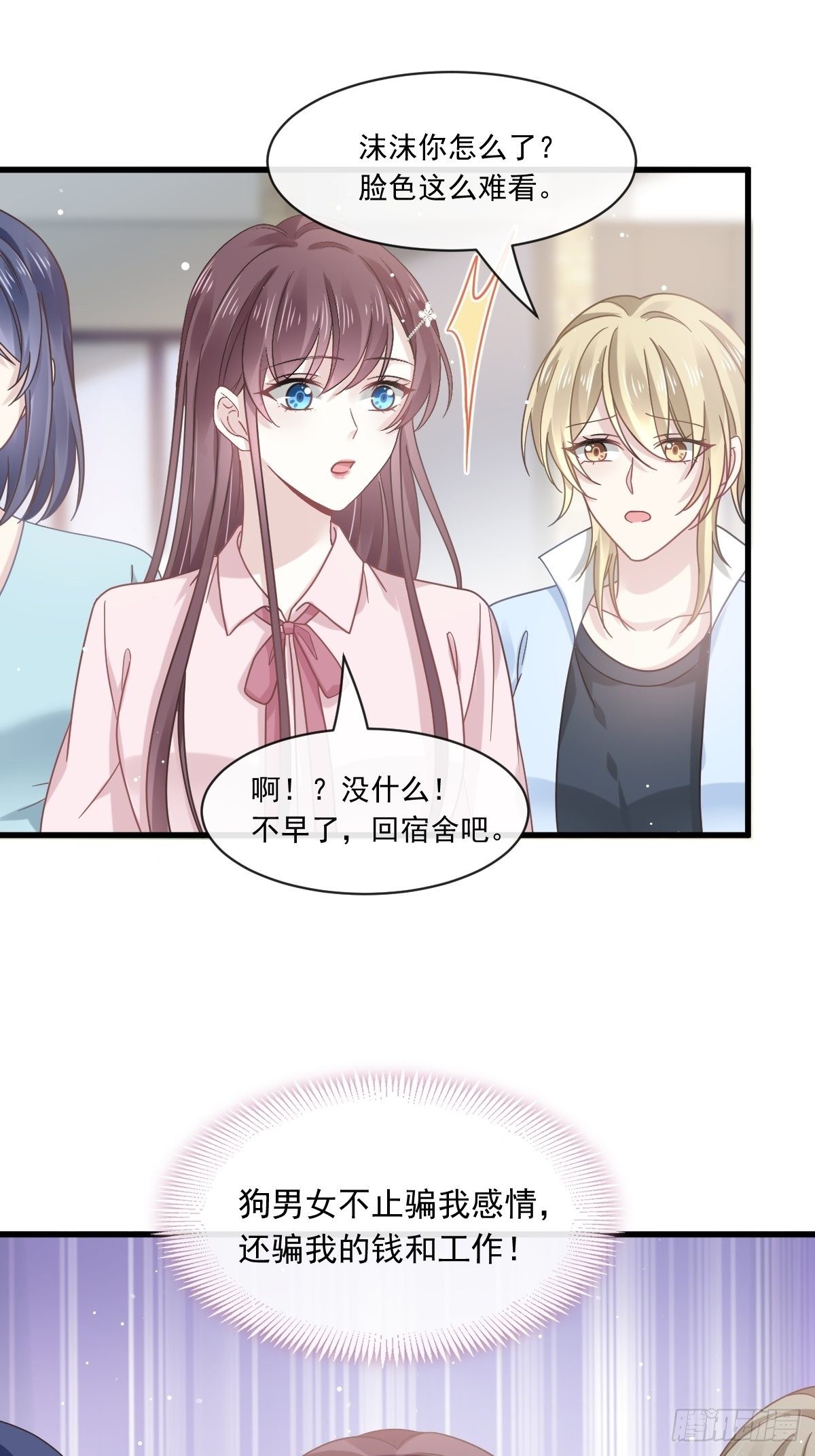 015大型社死现场15