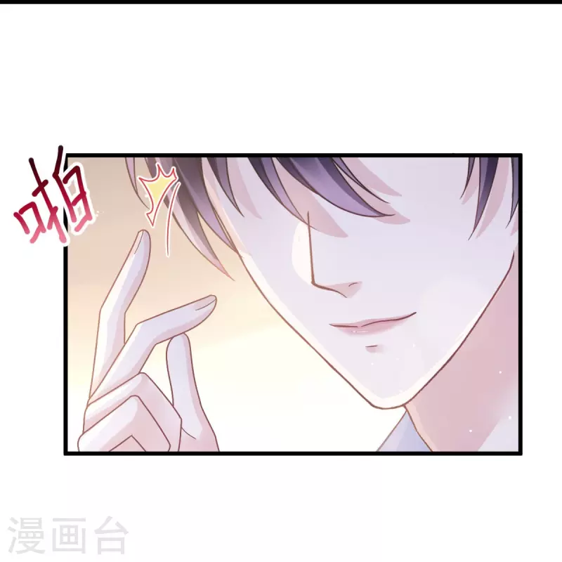 第32话 给你小心心15