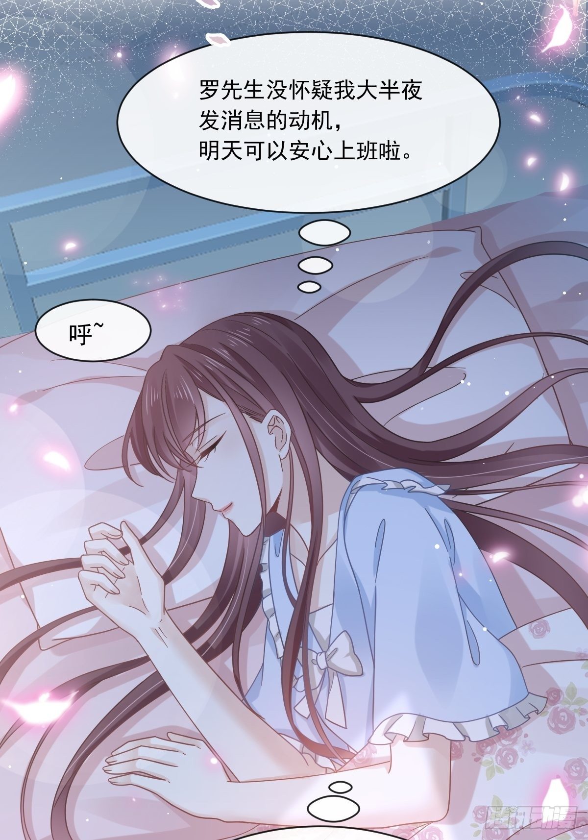 016凡尔赛对话10
