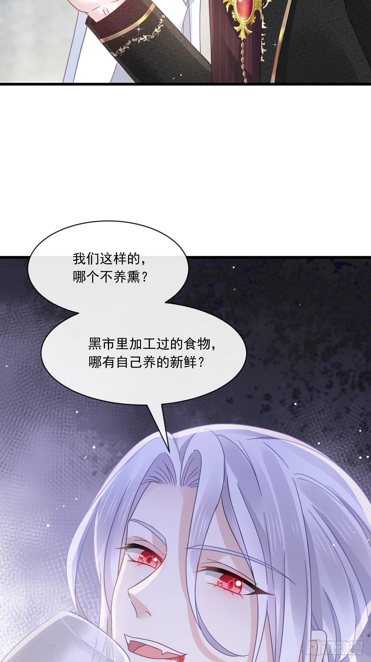 022为她定制16