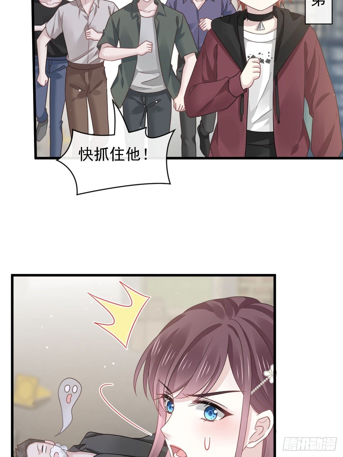 028 从天而降11