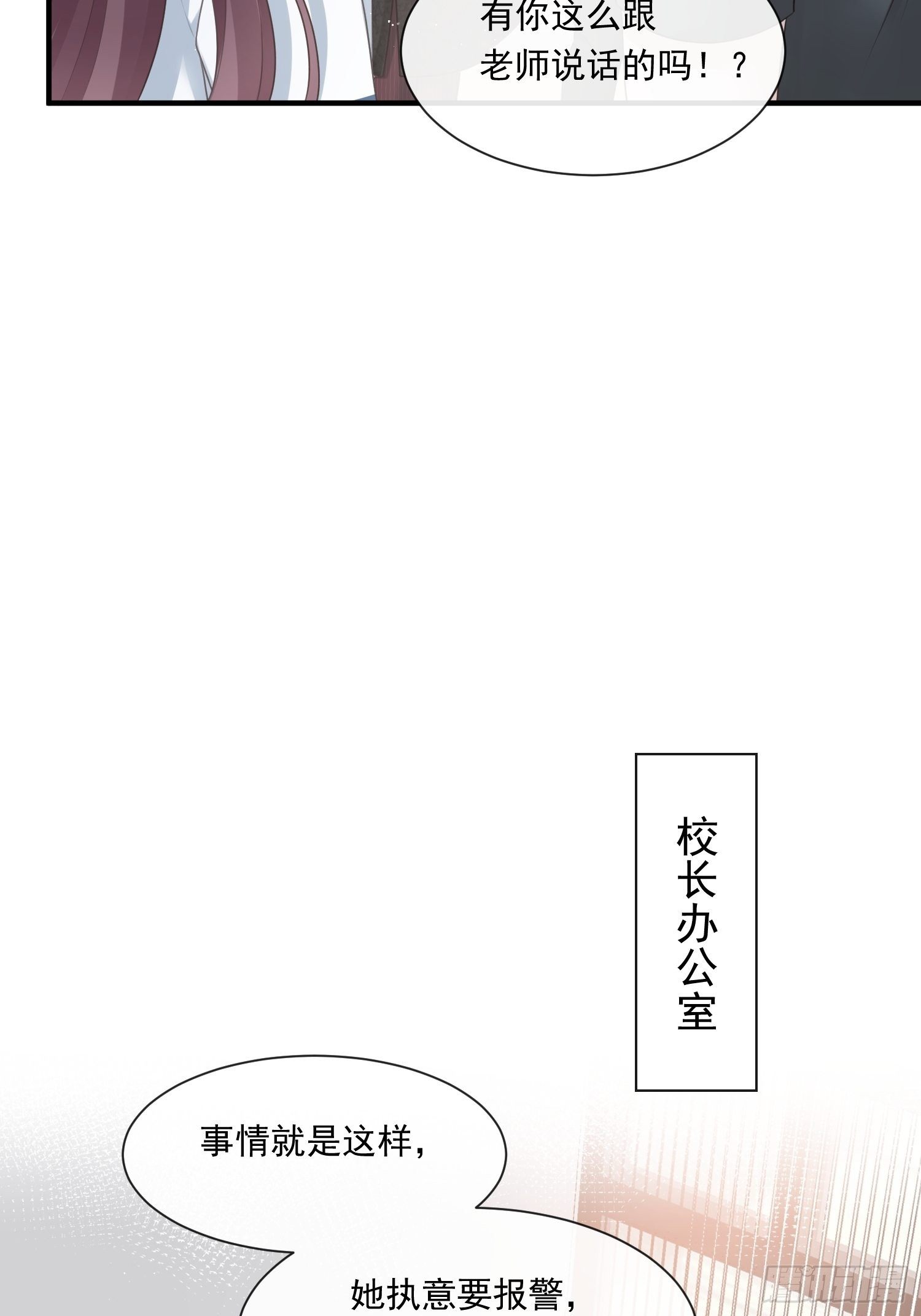 002神秘的男人11
