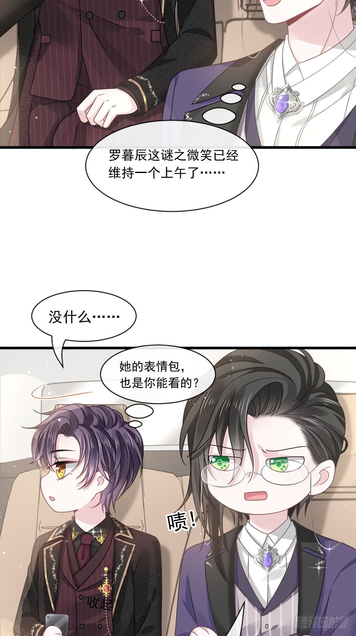016凡尔赛对话14