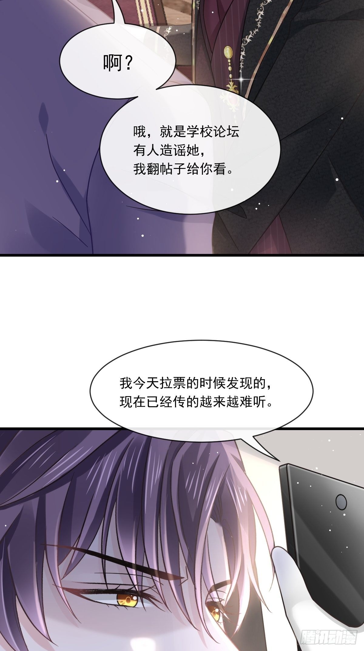 012你的秘密我知道40