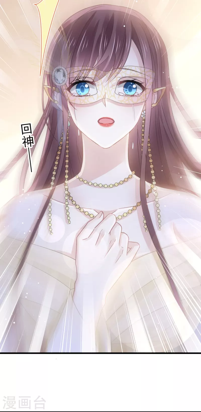 第44话 沉默之爱6