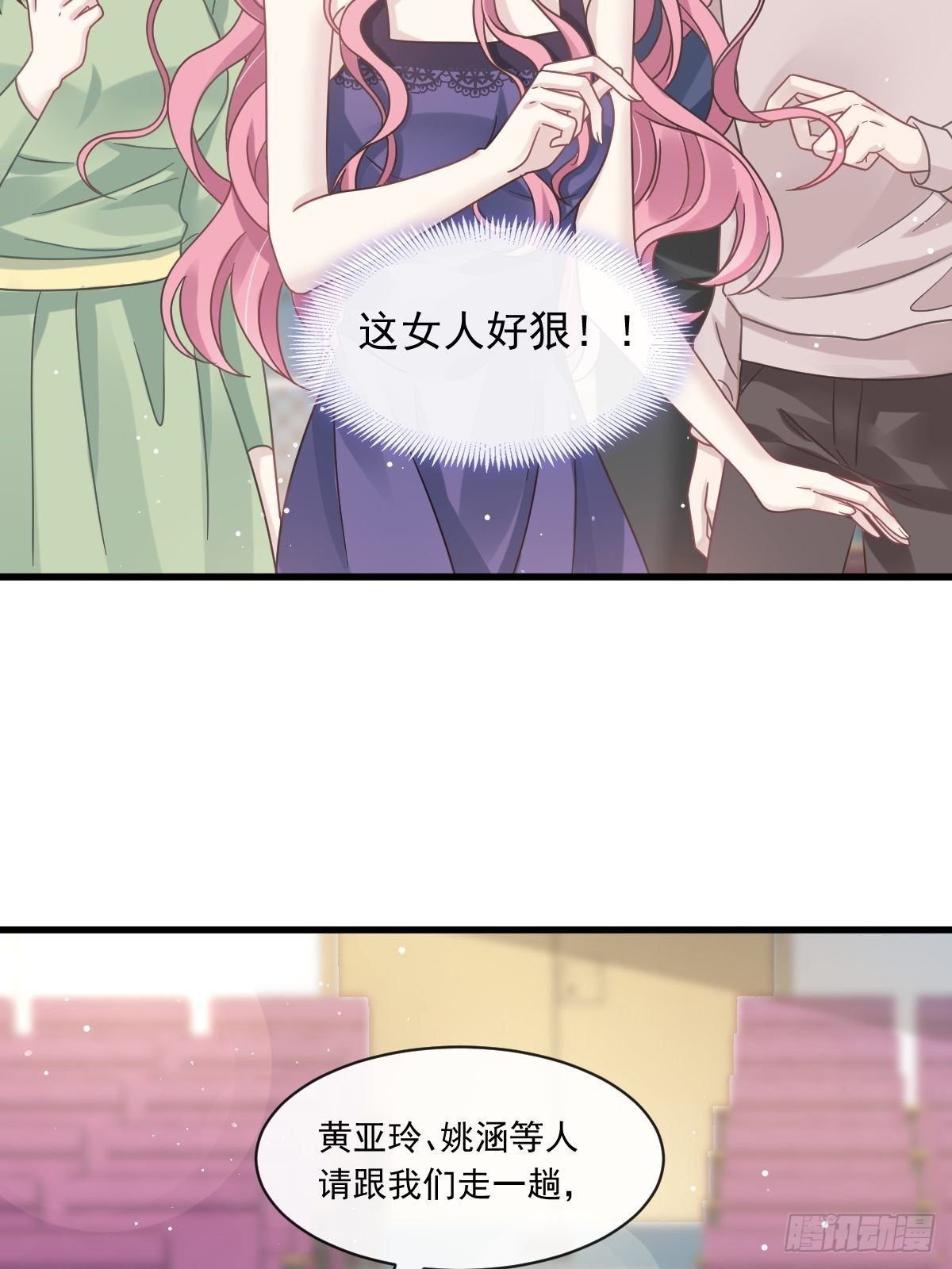 013打得就是你的脸36