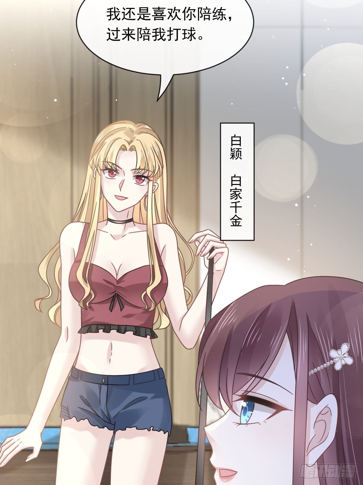 017血的滋味令我恶心34