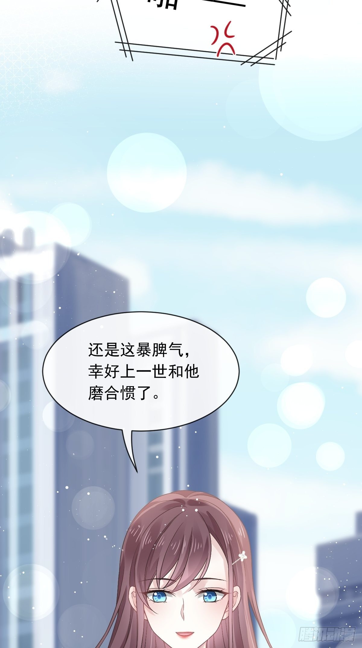 012你的秘密我知道6