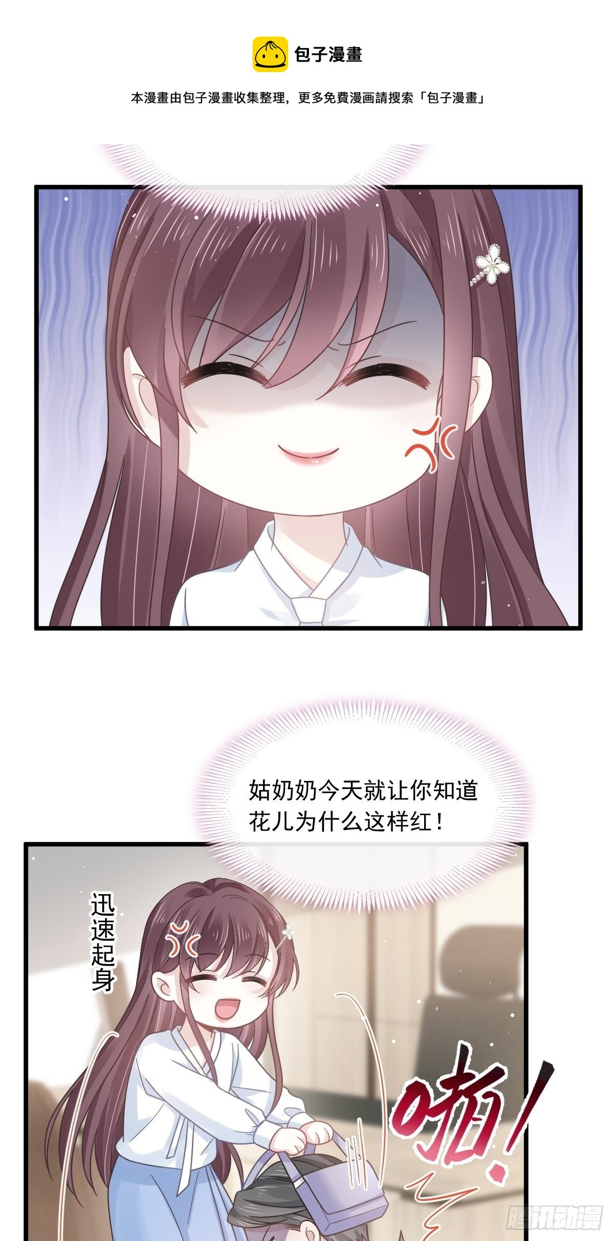 016凡尔赛对话29