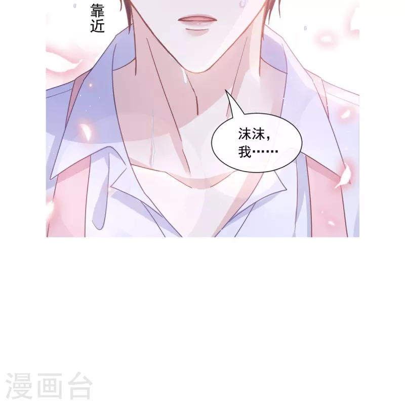 第31话 她的体香30