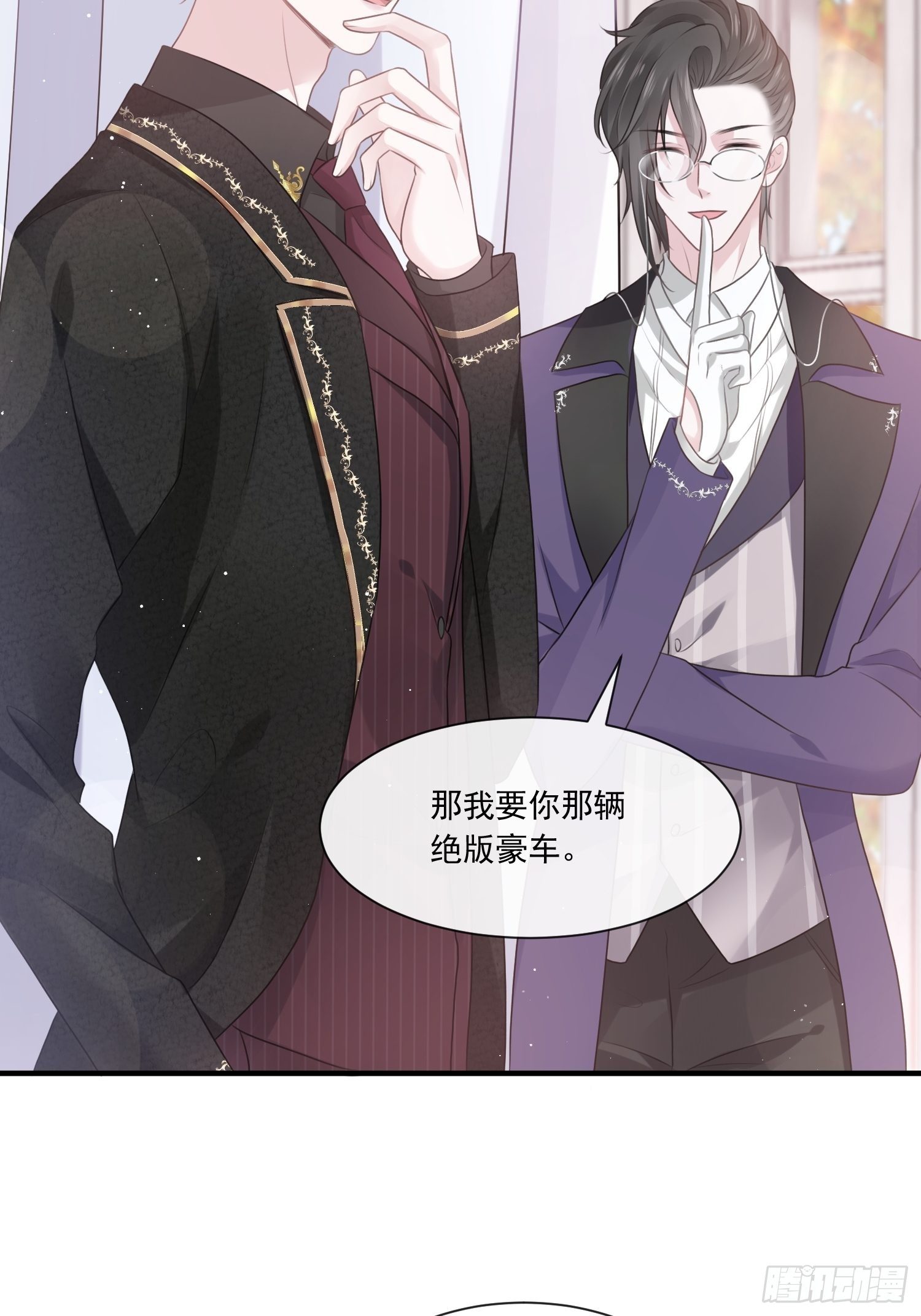 002神秘的男人37