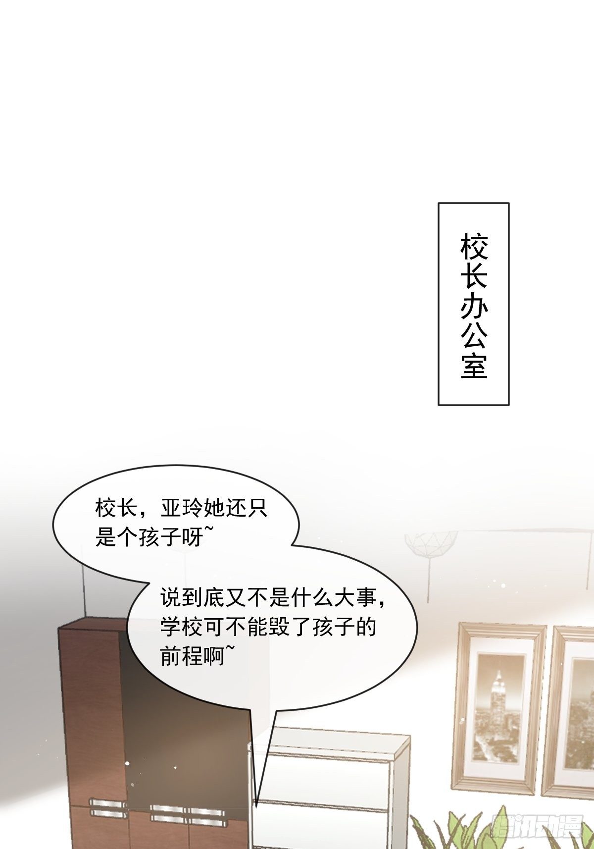 025 被咬的感触41