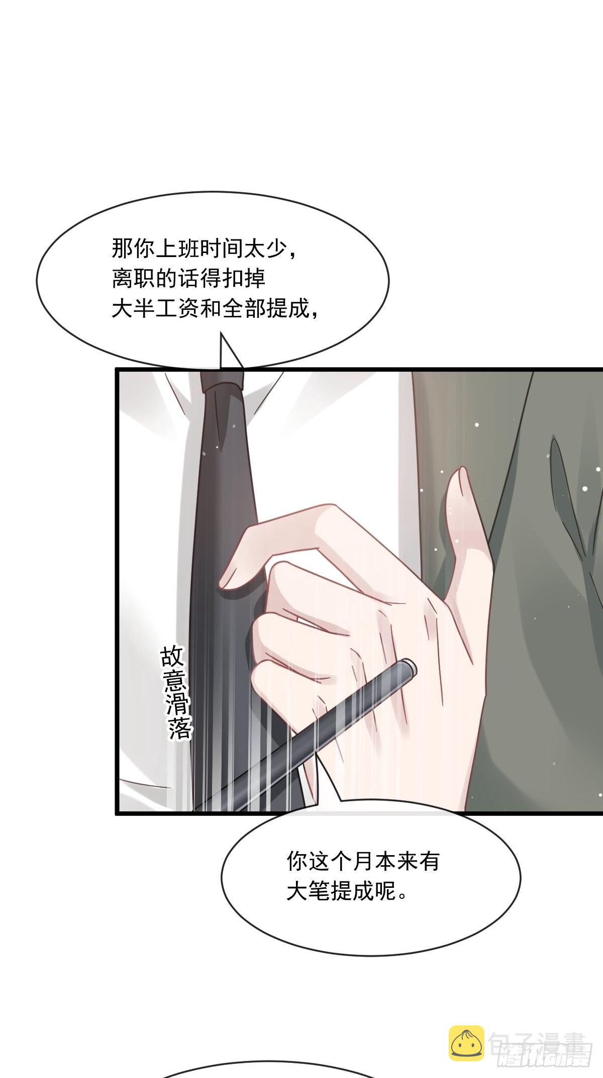 016凡尔赛对话27