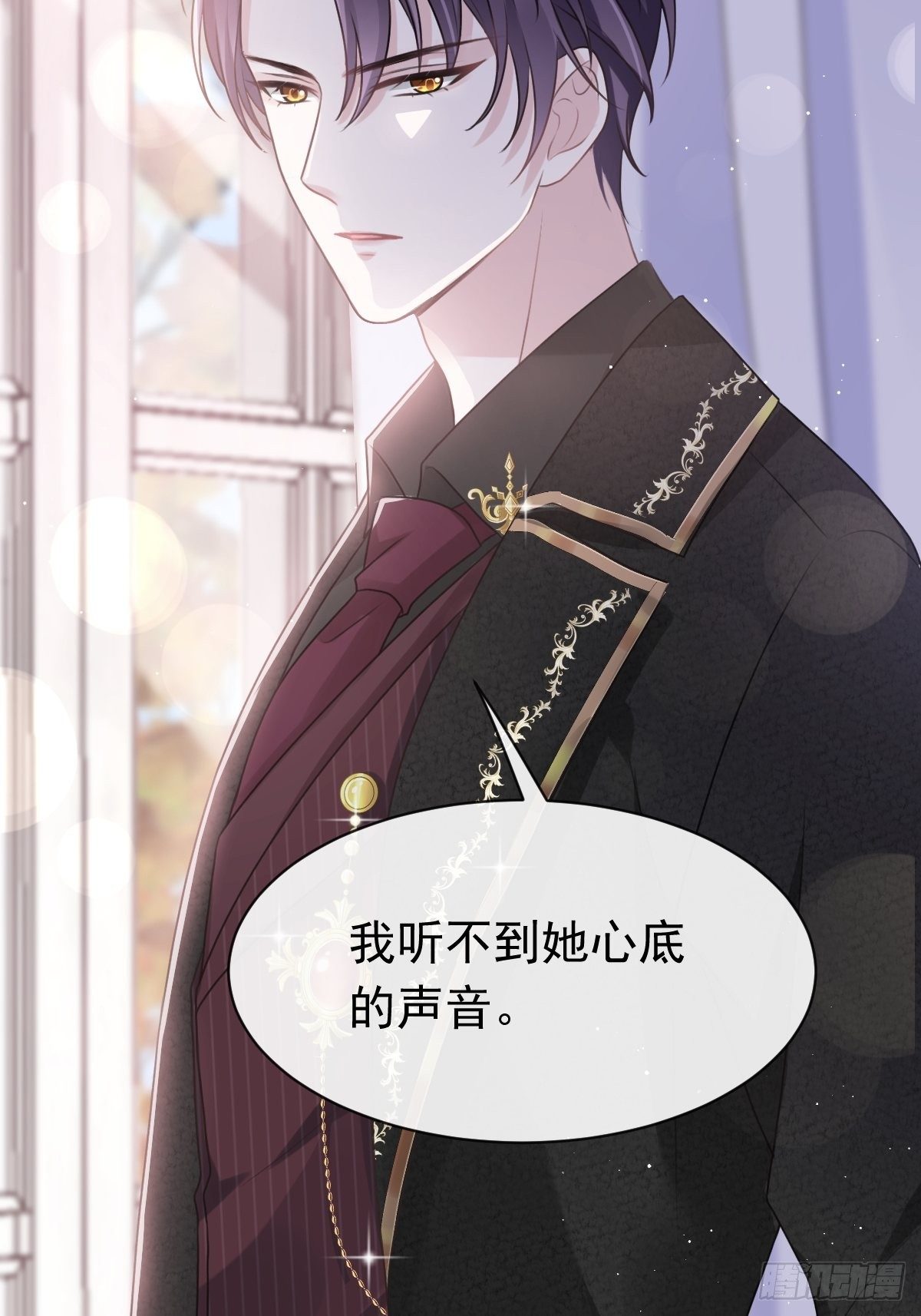 003 她的心声16