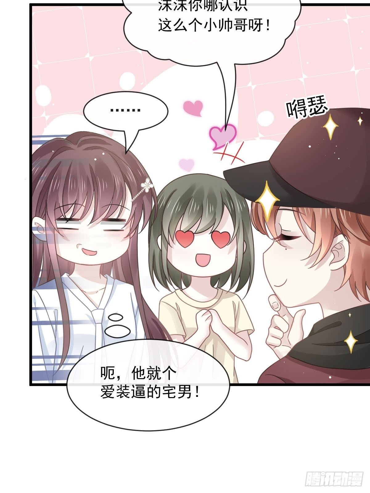 027 神秘帮手23