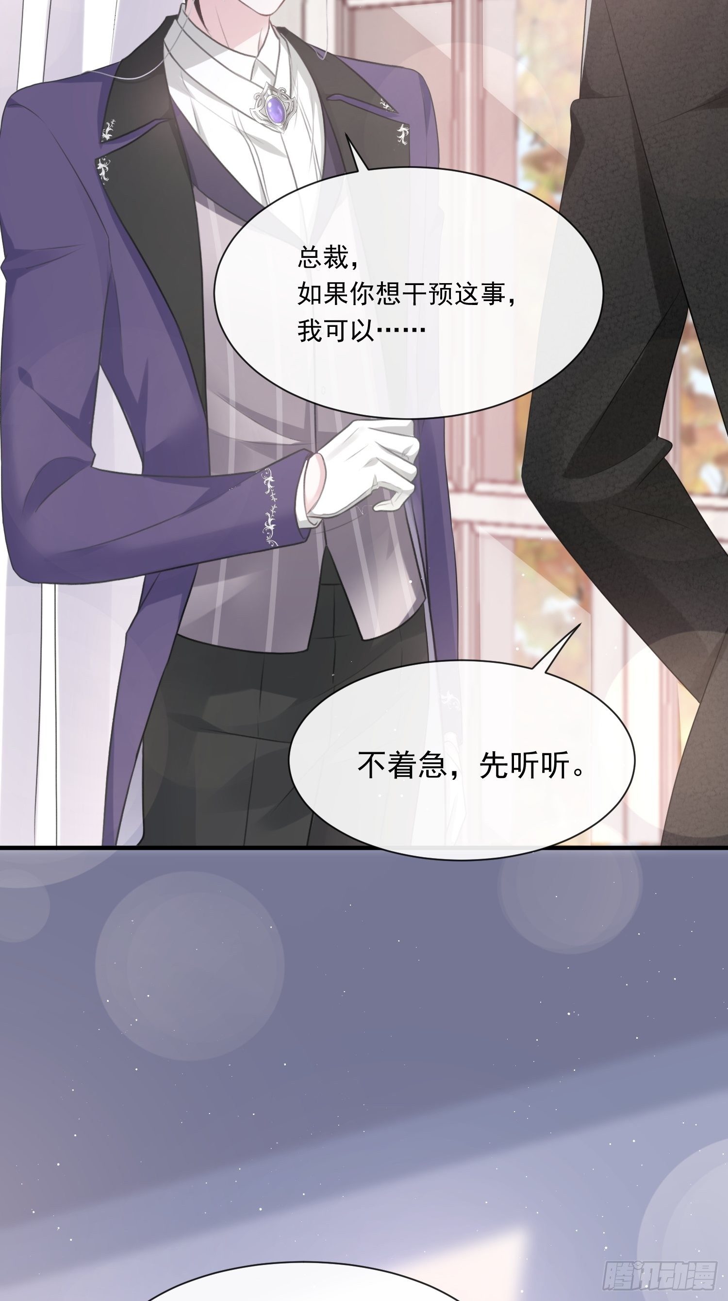002神秘的男人30