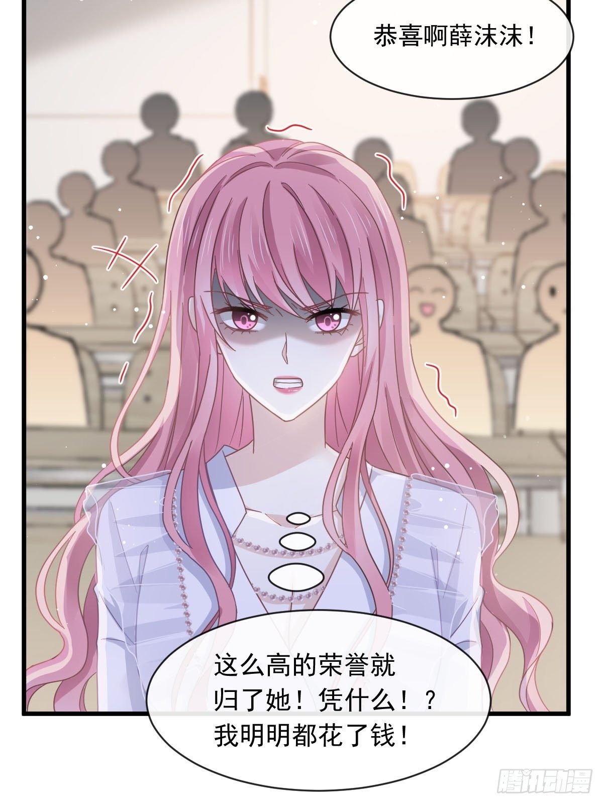 027 神秘帮手6