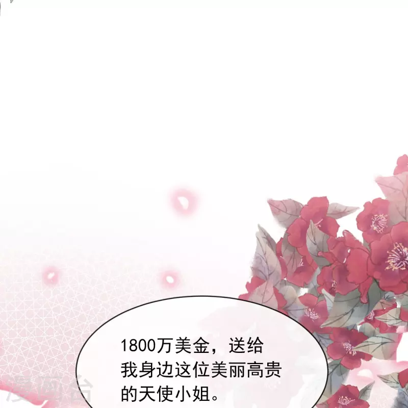 第43话 荆棘中的天使14