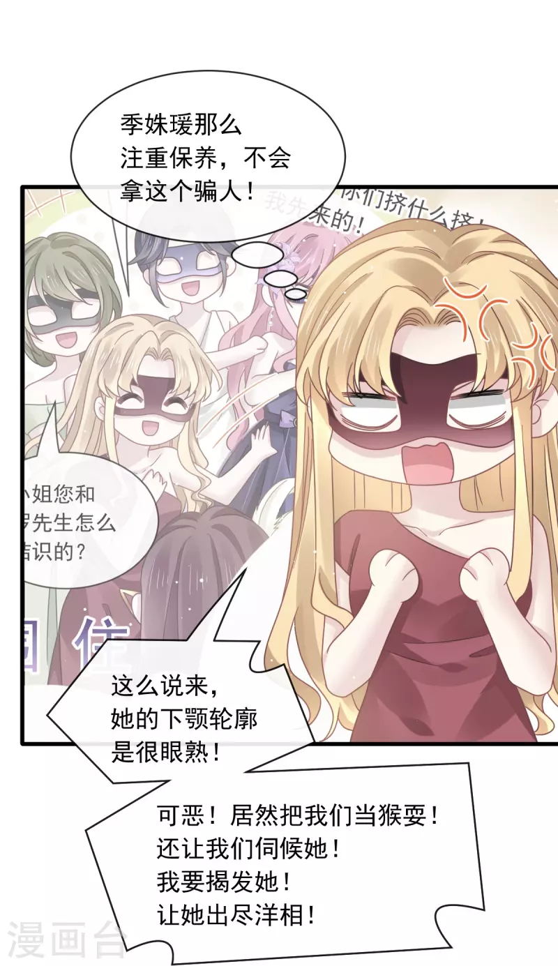 第44话 沉默之爱30