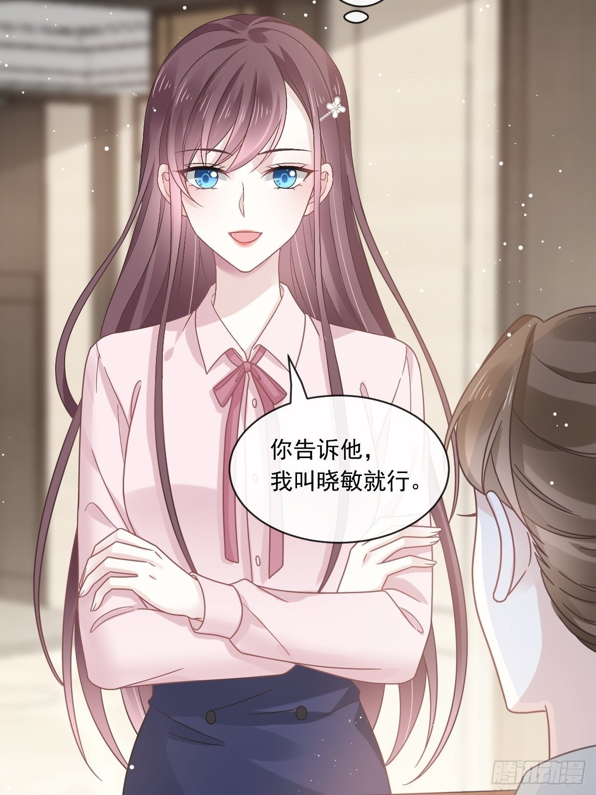012你的秘密我知道12
