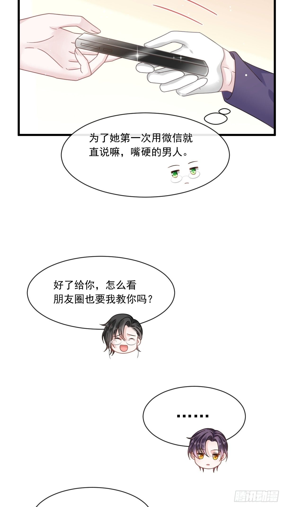 014是你帮忙的么26