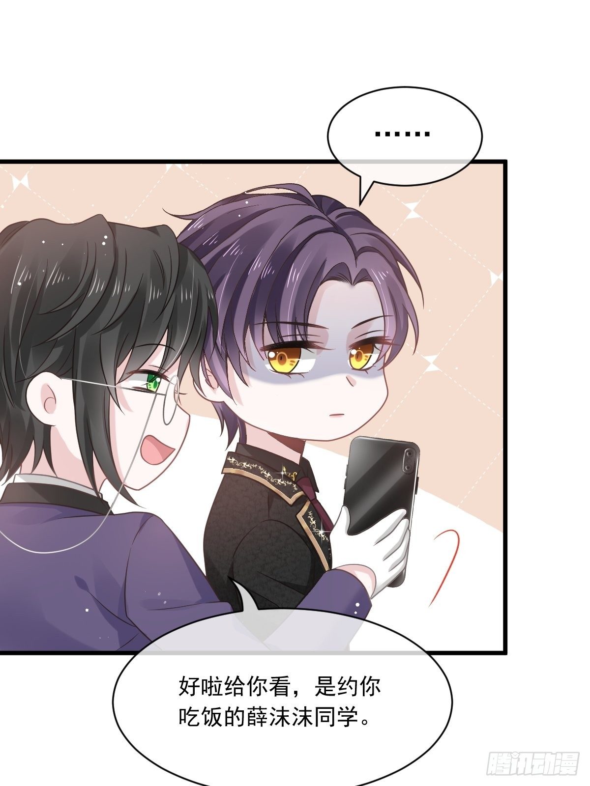 008 校花评选31