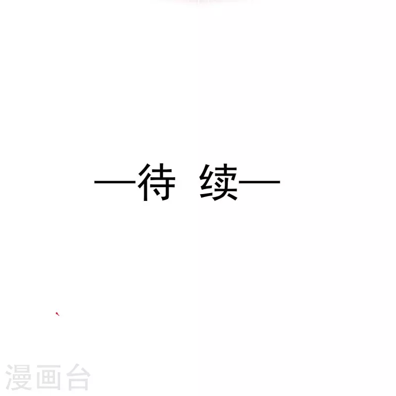 第45话 记忆中的舞蹈36