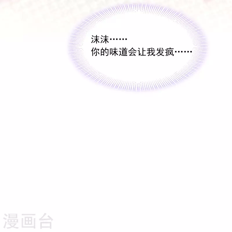 第30话 隐忍不住的渴望15