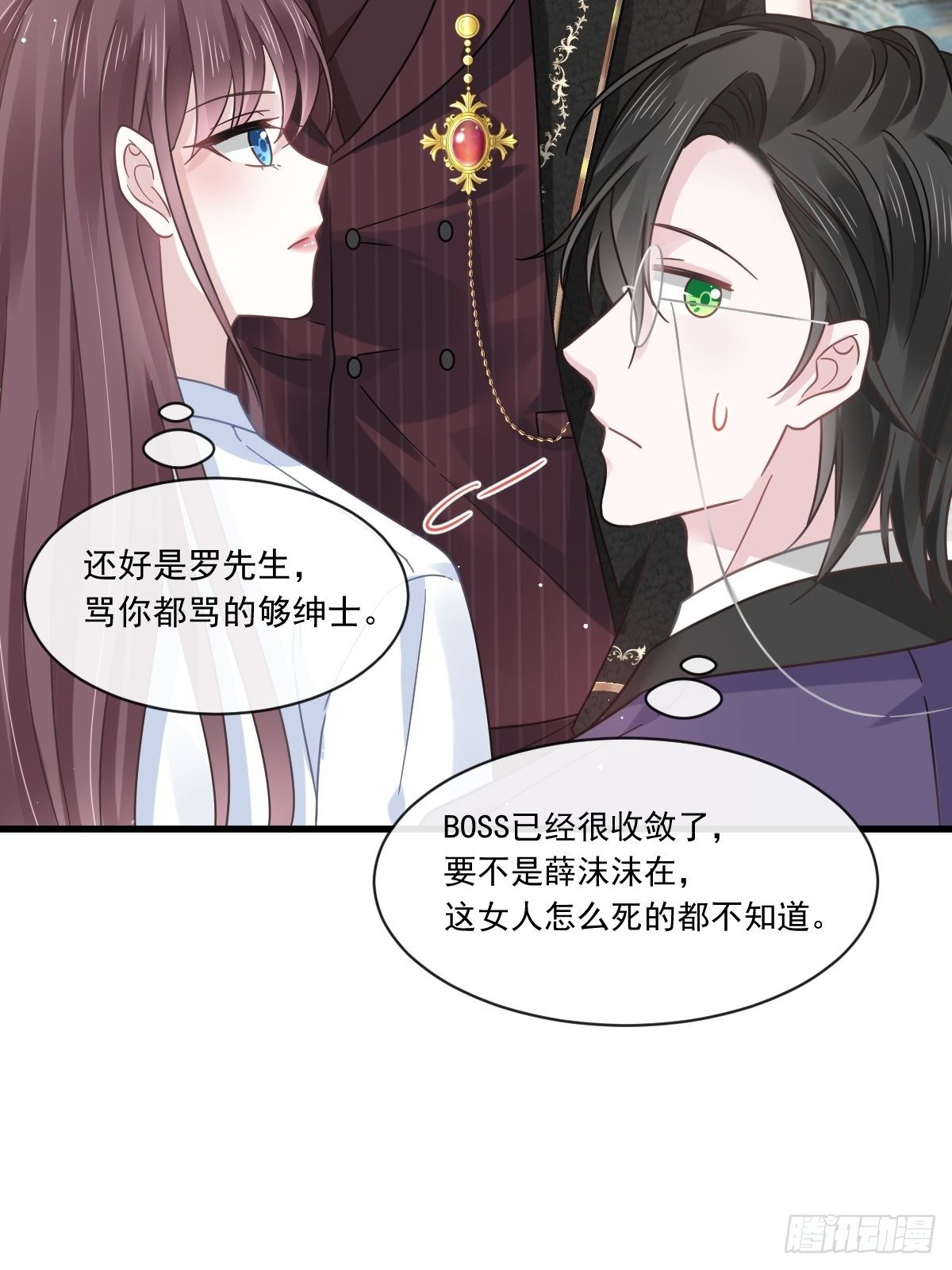 018潜伏的极品客人8