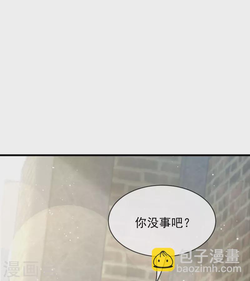第37话 你笑起来真好看19