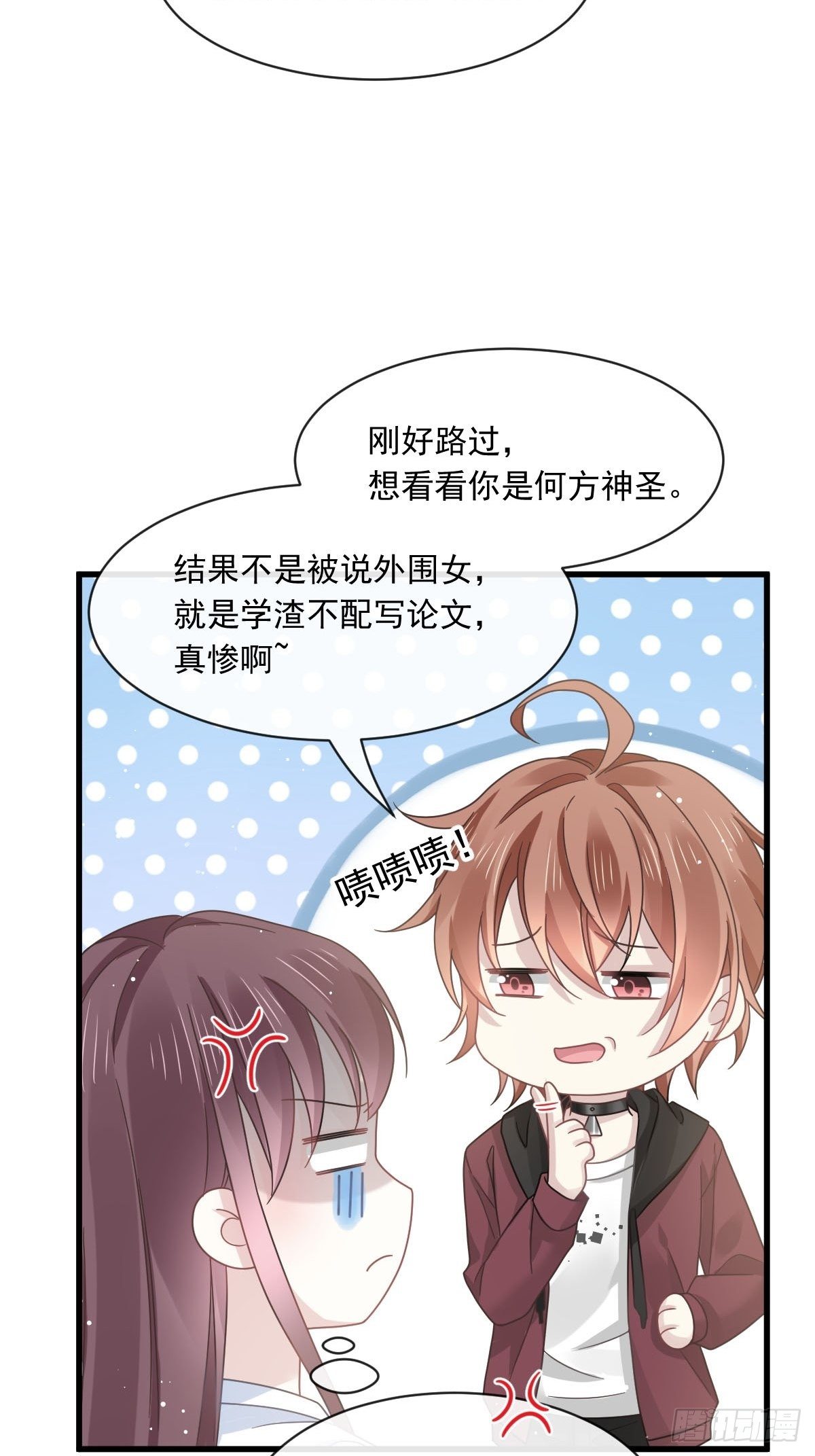 027 神秘帮手26