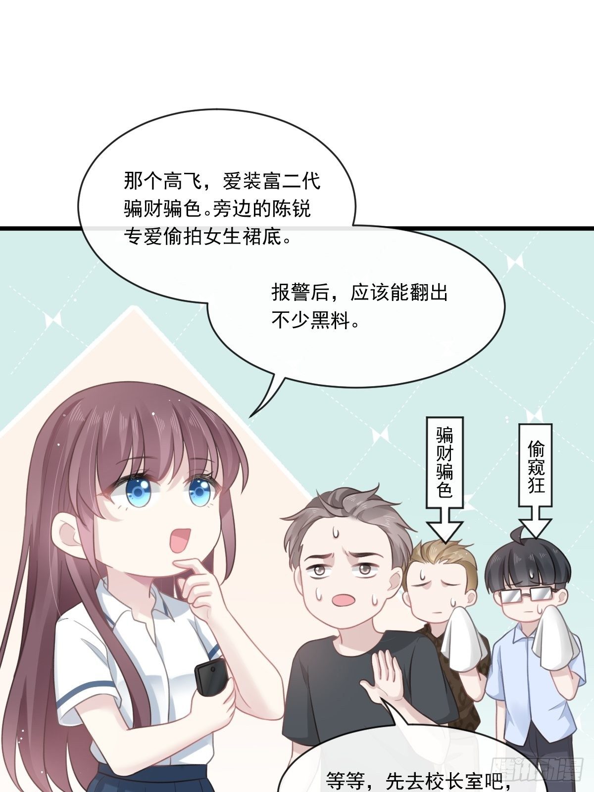 001 涅槃重生遇见你49