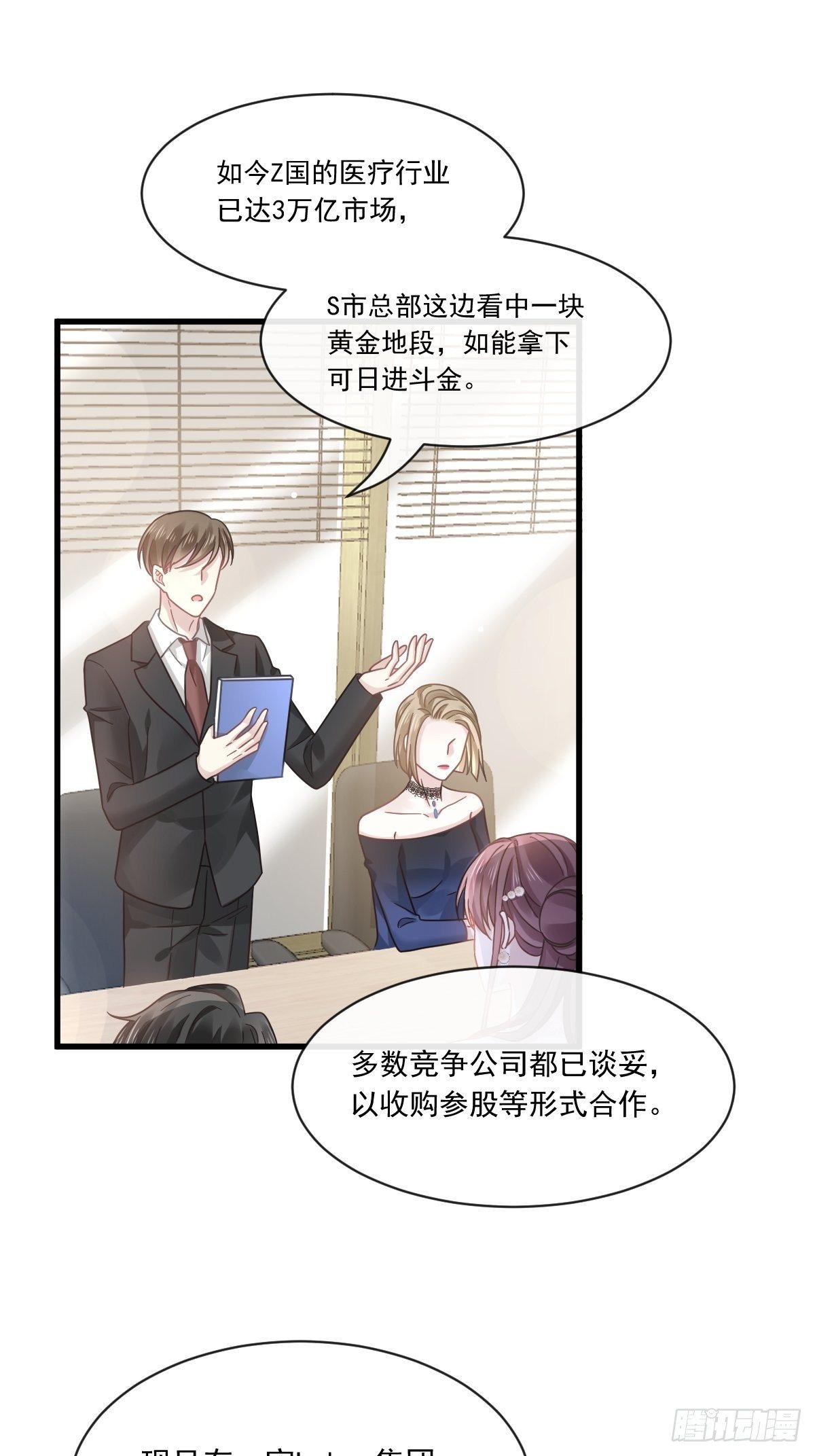 023 性感吸血鬼在线表演5