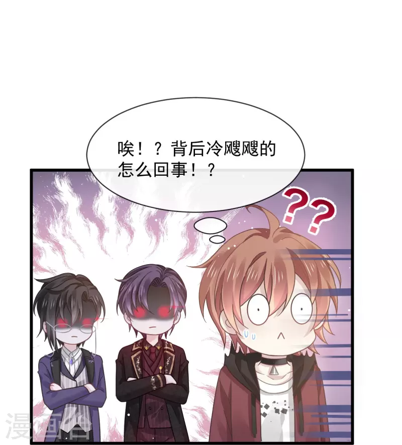 第30话 隐忍不住的渴望37